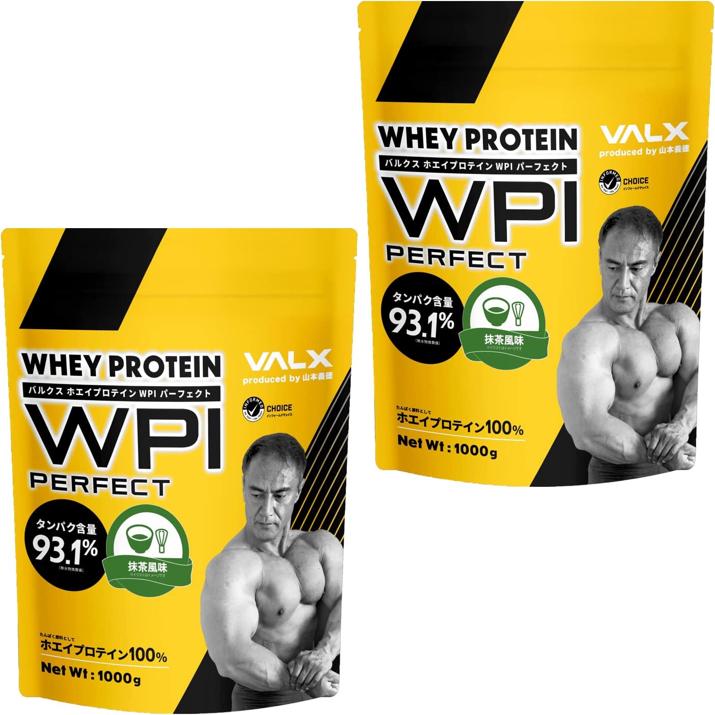 好評在庫あ VALX WPI 抹茶 低価超激安